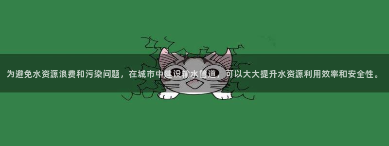 天辰娱乐说