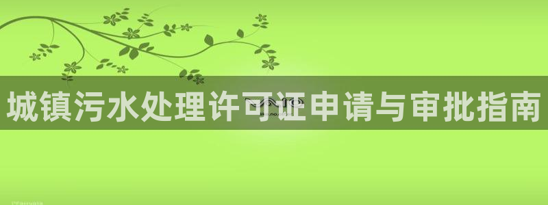 天辰娱乐服务