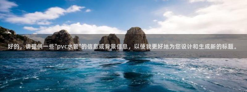天辰娱乐平台地址在哪里