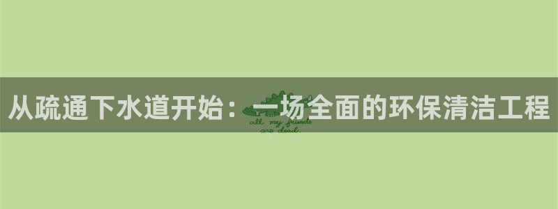 大庆天辰娱乐