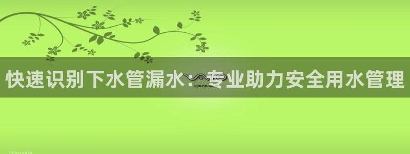 天辰娱乐下载地址