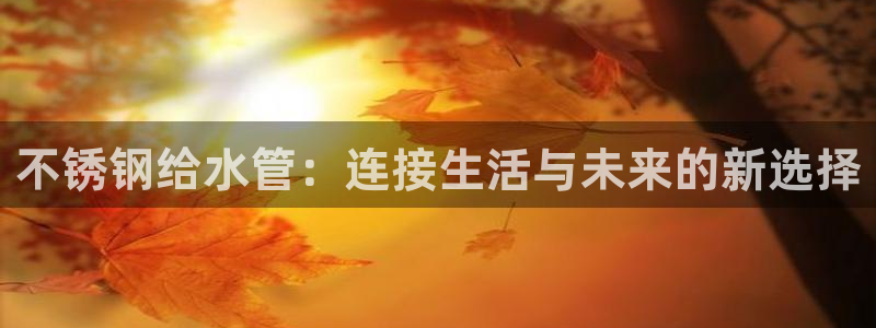 天辰娱乐平台靠谱么