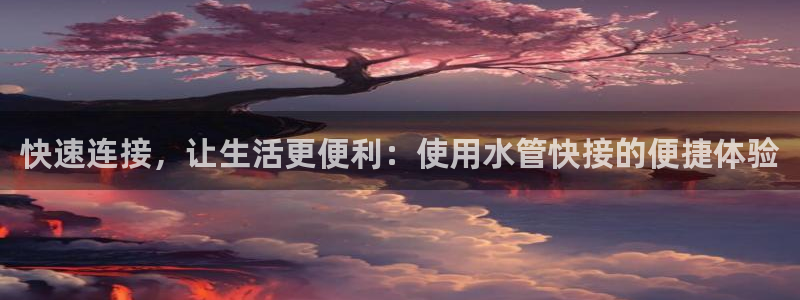 常州天辰娱乐