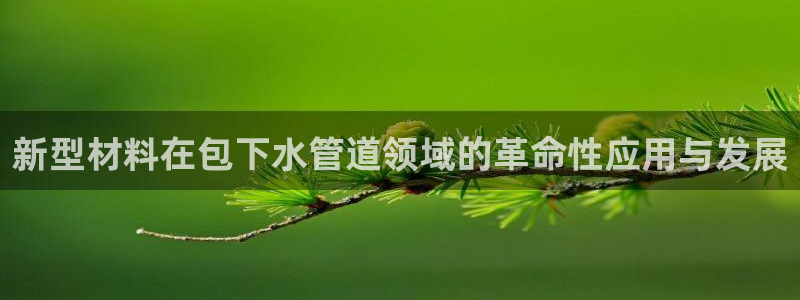 广东天辰娱乐