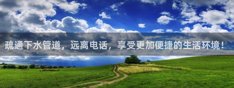 天辰天富娱乐