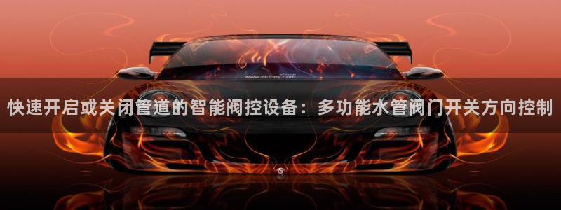 天辰娱乐股票