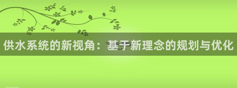 天富天辰娱乐