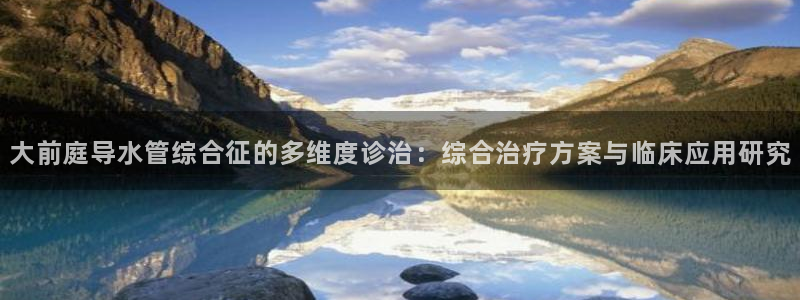 天辰娱乐咋样