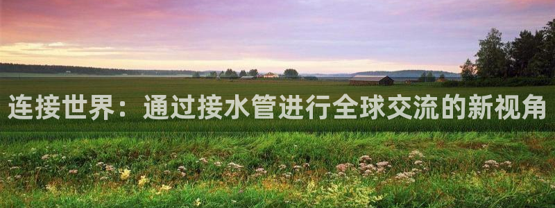 天辰娱乐服务