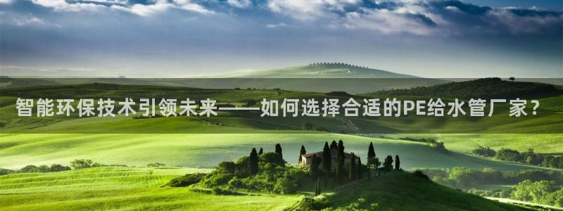 北京天辰娱乐