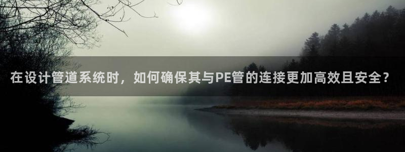 天辰 娱乐