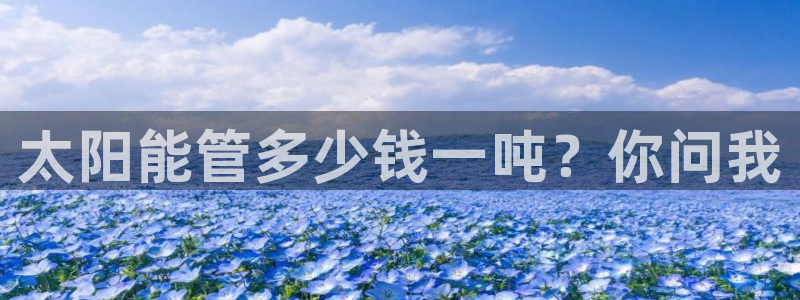 天辰娱乐开户