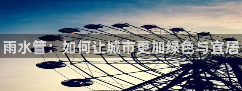 桂林天辰娱乐
