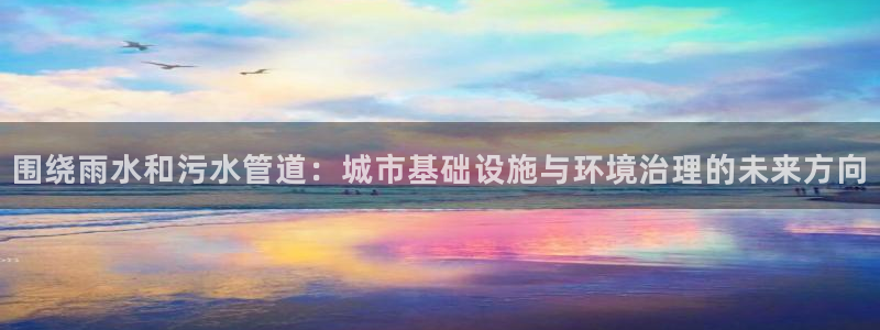 天辰登陆娱乐