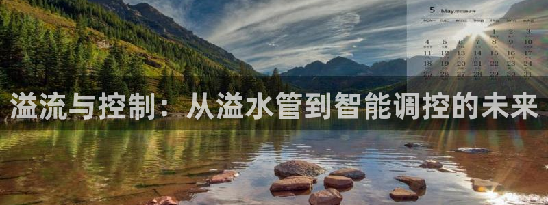 天辰娱乐游客