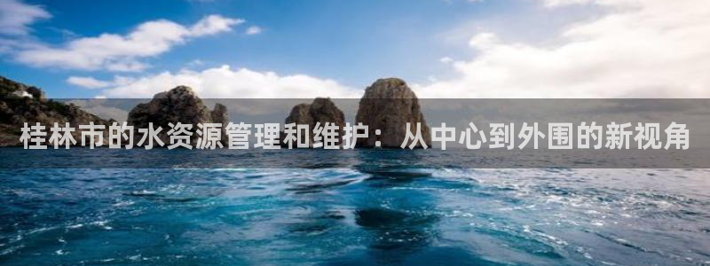 天辰娱乐指定