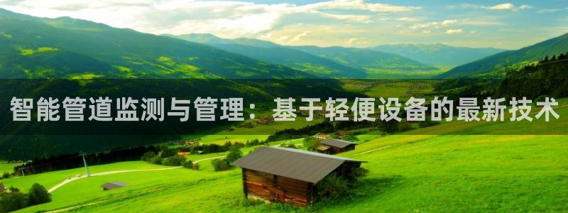 天辰天富娱乐