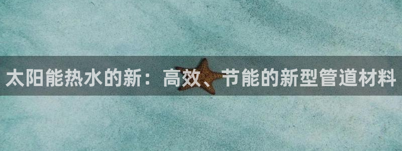 天富娱乐与天辰娱乐