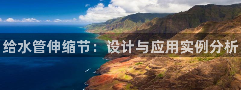 天辰娱乐上级