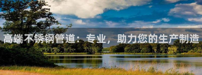 天辰娱乐44516