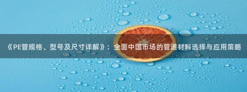 天富娱乐天辰娱乐