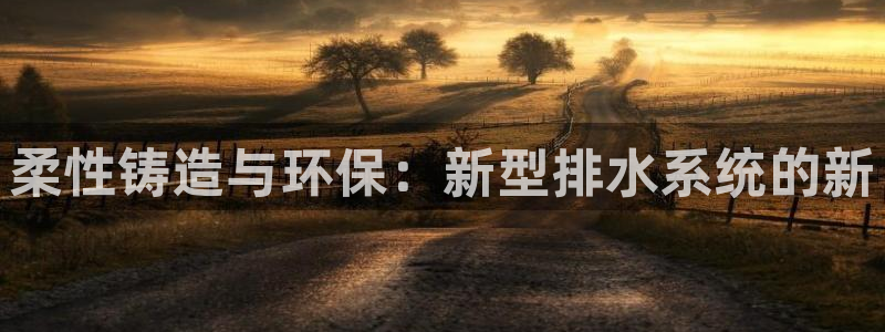 天辰娱乐tff