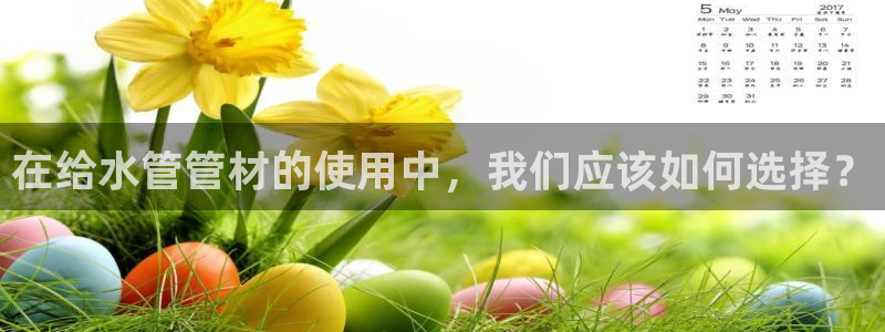 天辰娱乐的网址首页