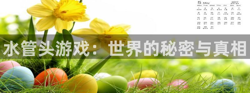 哈尔滨天辰娱乐