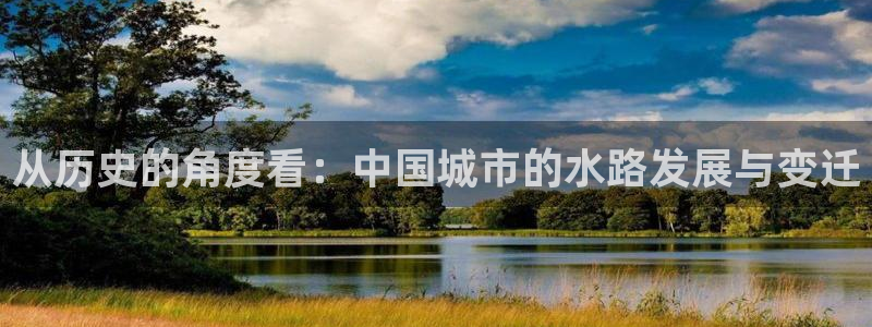 天辰娱乐下载地址