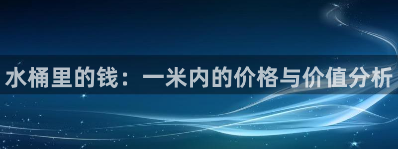 天辰娱乐十分彩