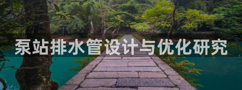 天辰娱乐主管