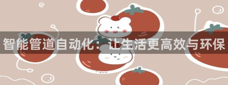 天辰娱乐 天辰平台