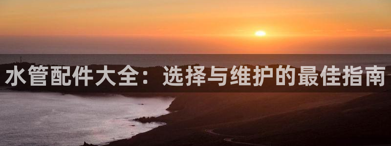 天辰娱乐1996