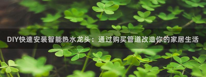 天辰娱乐黑人