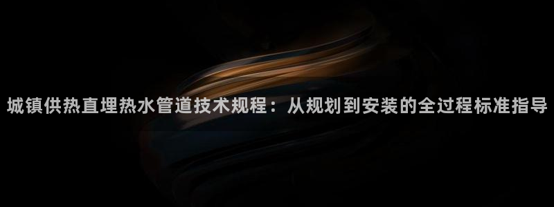 天辰娱乐分红