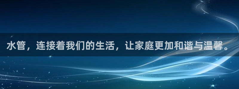 天辰娱乐平台登录账号