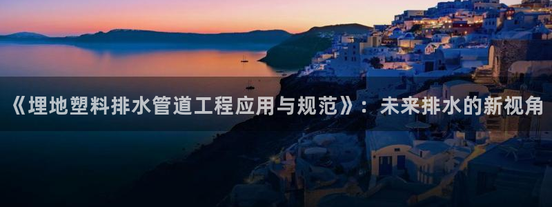 天辰娱乐链接