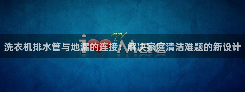 天辰娱乐新闻