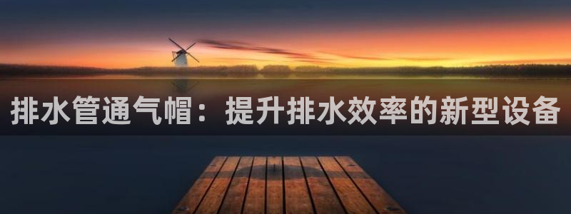 天辰娱乐官方网