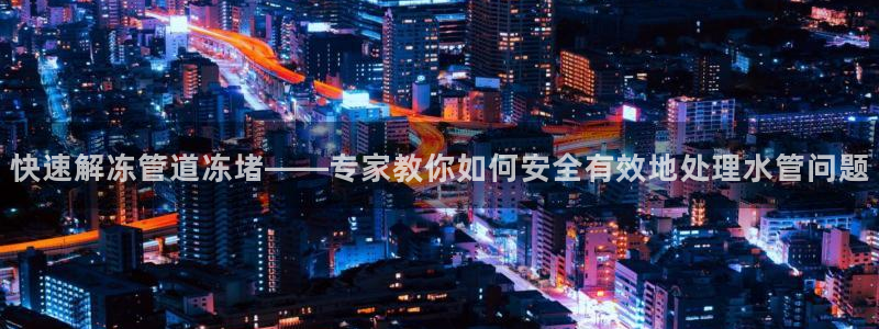 腾讯天辰娱乐