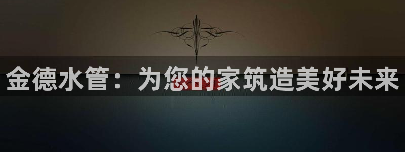 天辰娱乐 . 鱼刺