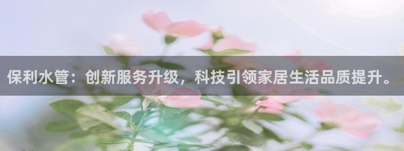 天富娱乐与天辰娱乐