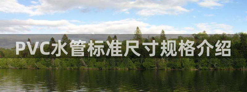 天辰娱乐平台登录账号