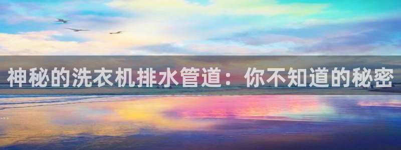 天辰娱乐平台入口