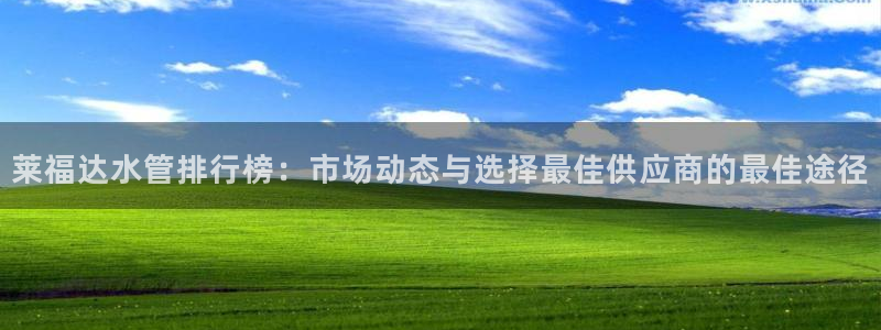 天辰臣娱乐