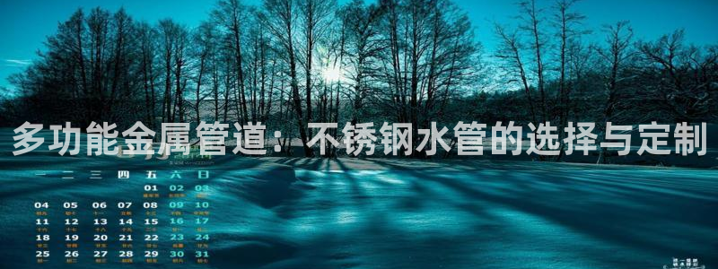 天辰娱乐平台注册