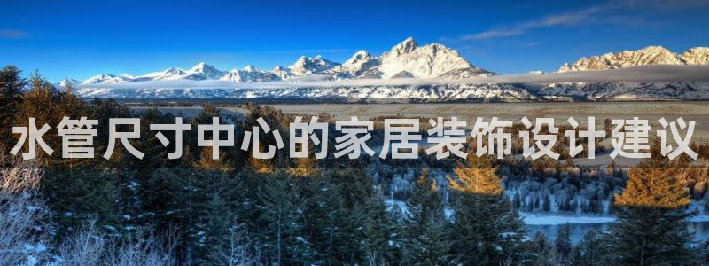 天辰娱乐 . 鱼刺